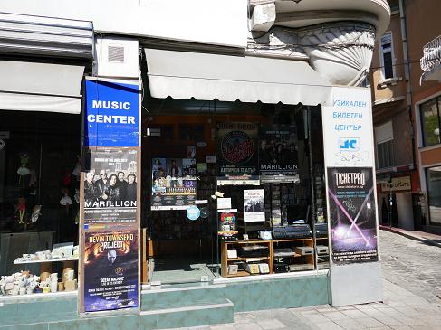 Plovdiv_Music-Center.jpg