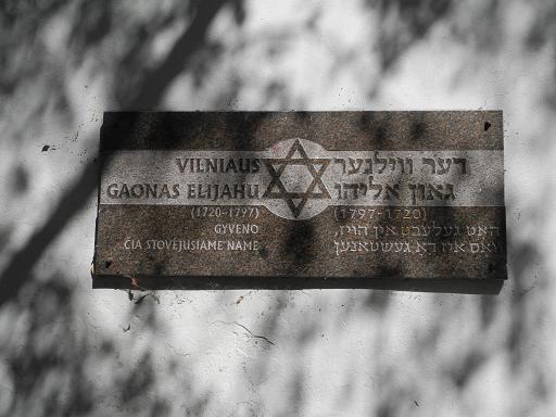 Vilnius_Quartier-Juif_3.jpg